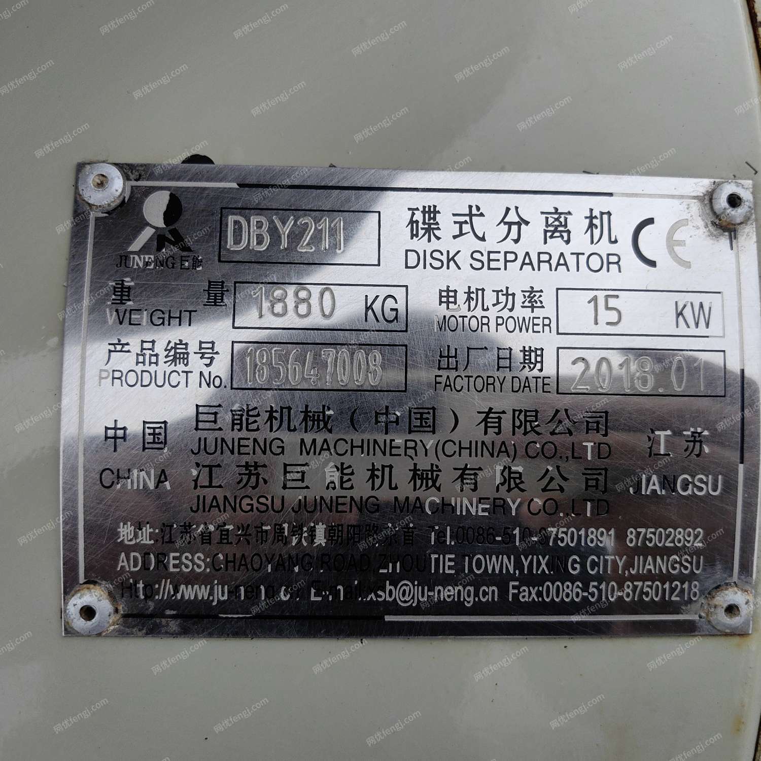 二手离心机出售