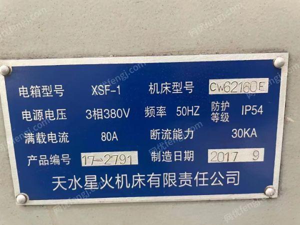 二手车床转让