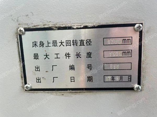 二手车床出售