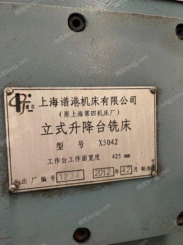 二手铣床回收