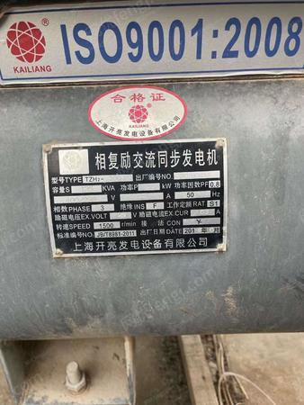 二手柴油发电机组出售