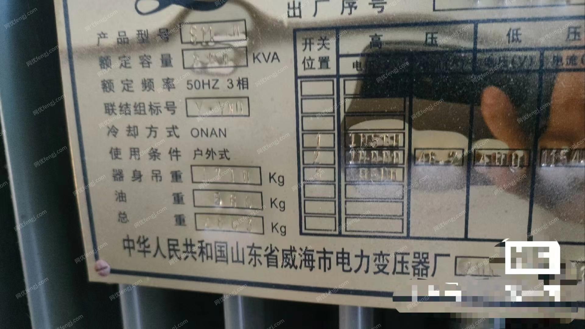 其它变压器出售