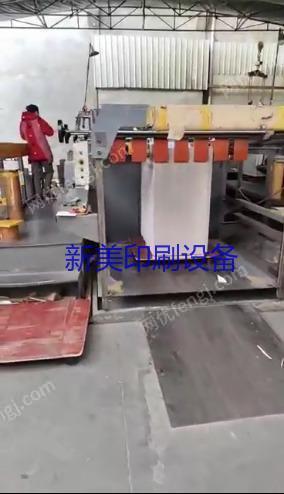 其它印刷设备出售