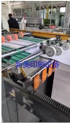 其它印刷设备转让