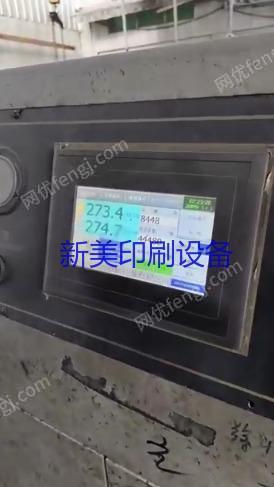 其它印刷设备出售