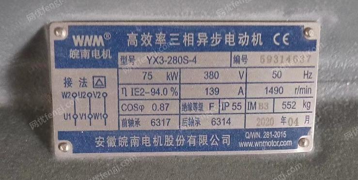 出售在用3台65双螺杆挤出机