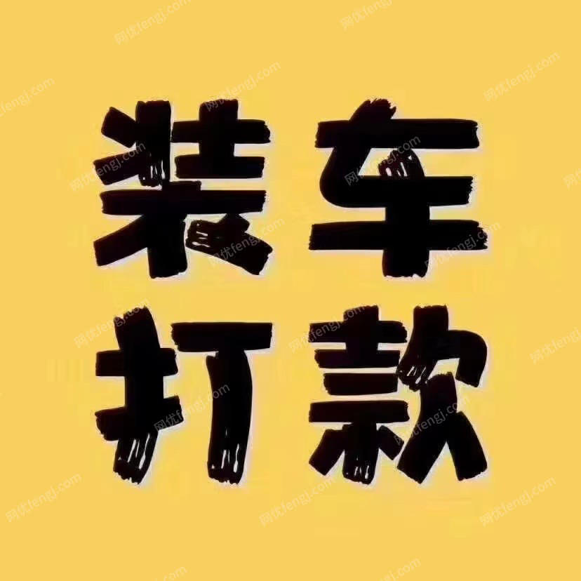重废价格