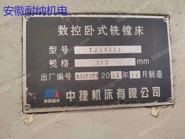 二手镗床转让