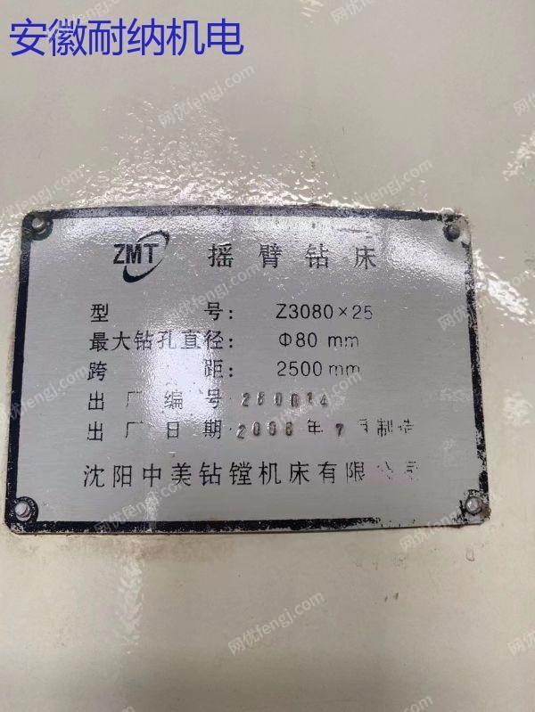 二手钻床出售
