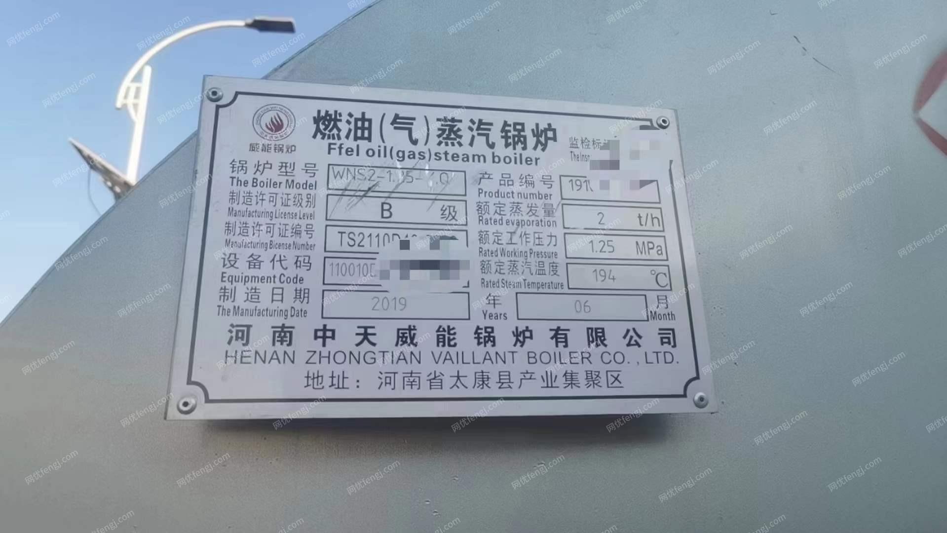 二手锅炉配件出售
