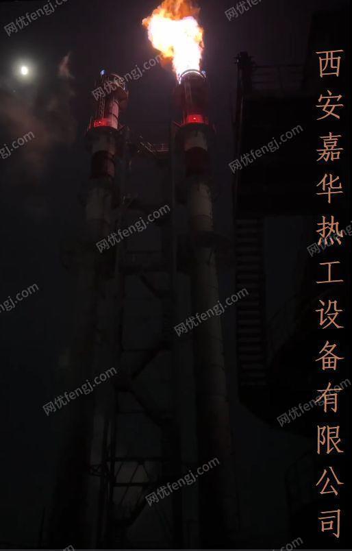 废气处理设备出售