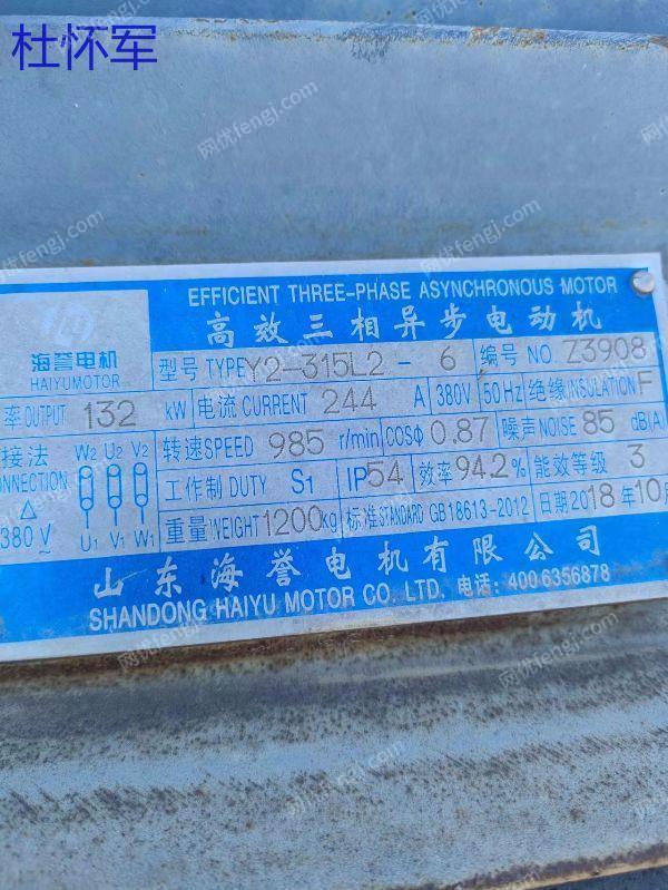 二手破碎设备出售