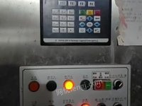 印染厂转让在用台湾亚矶高温高压染缸、同华染色机
