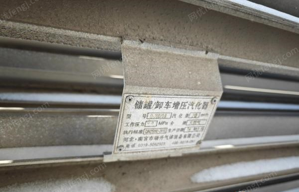 其它化工设备回收