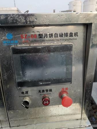 饼干/糕点设备出售