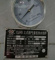 转让燃气热水锅炉包头强盛牌，直径是0.96米，高2.15米