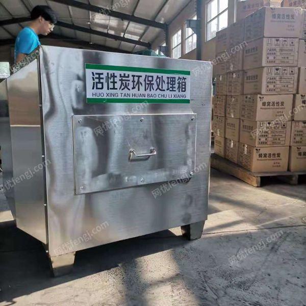 废气处理设备转让