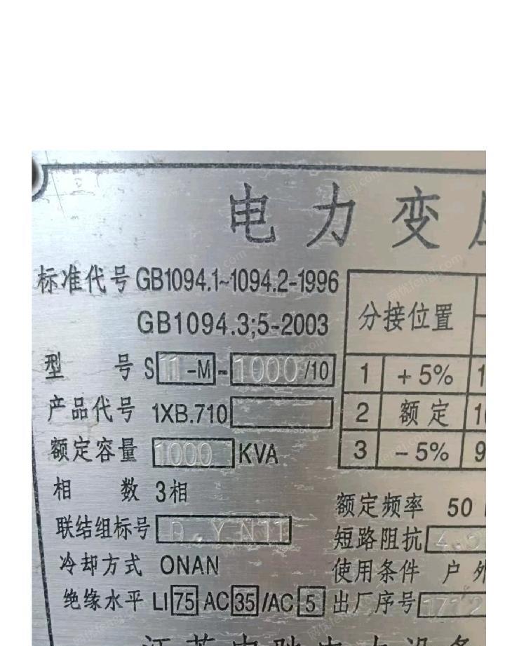 其它变压器价格