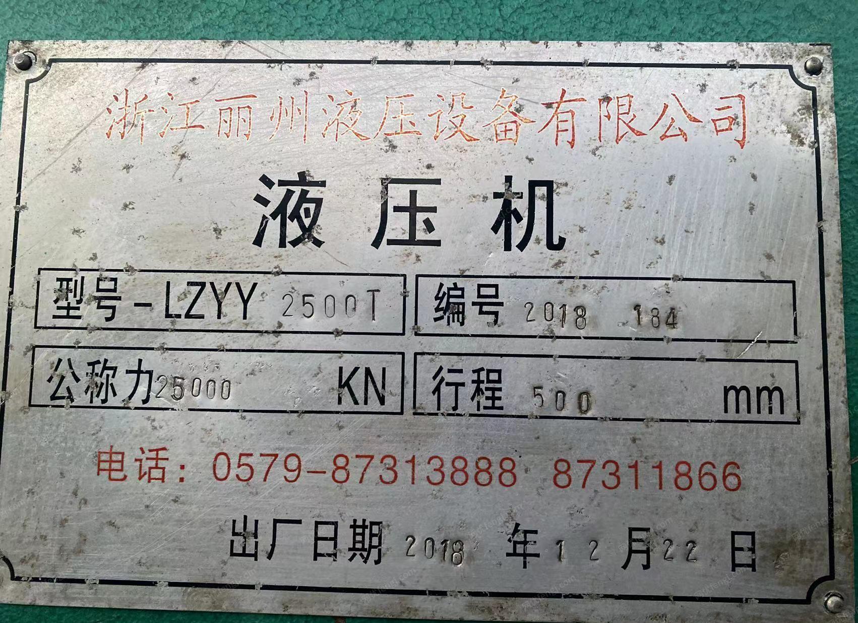 二手液压机回收