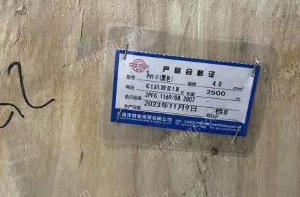 废旧花线出售