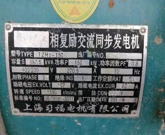 二手柴油发电机组出售