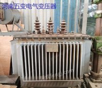 广东专业回收二手电力变压器