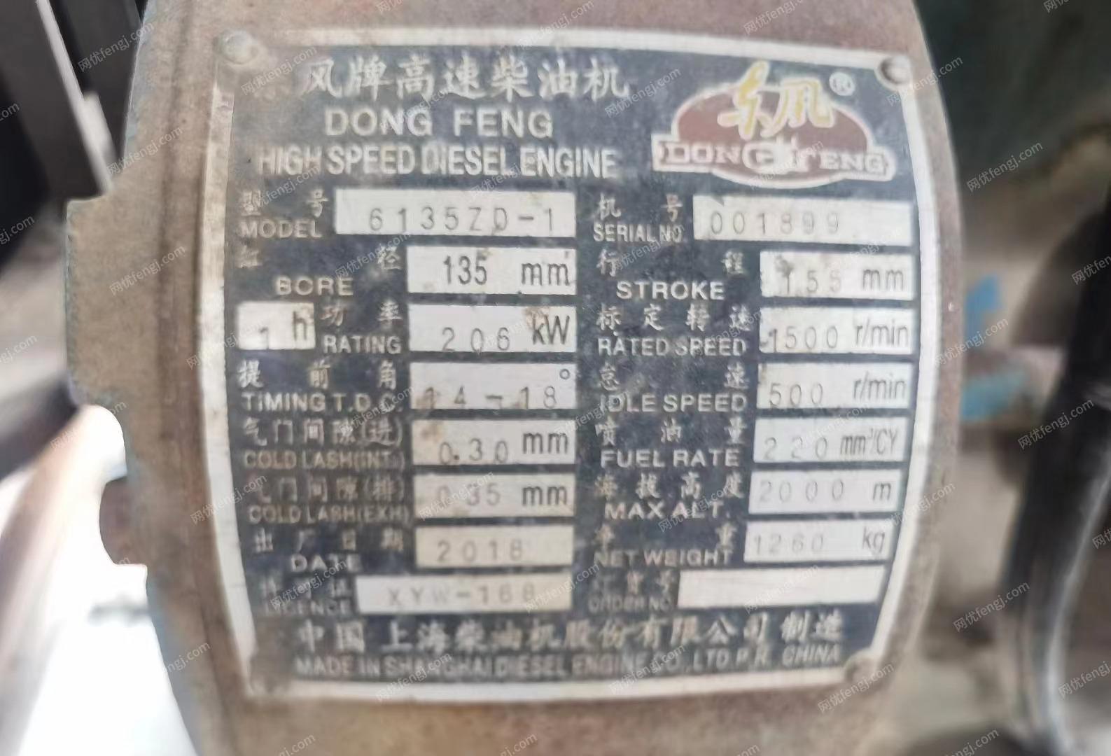 二手柴油发电机组回收