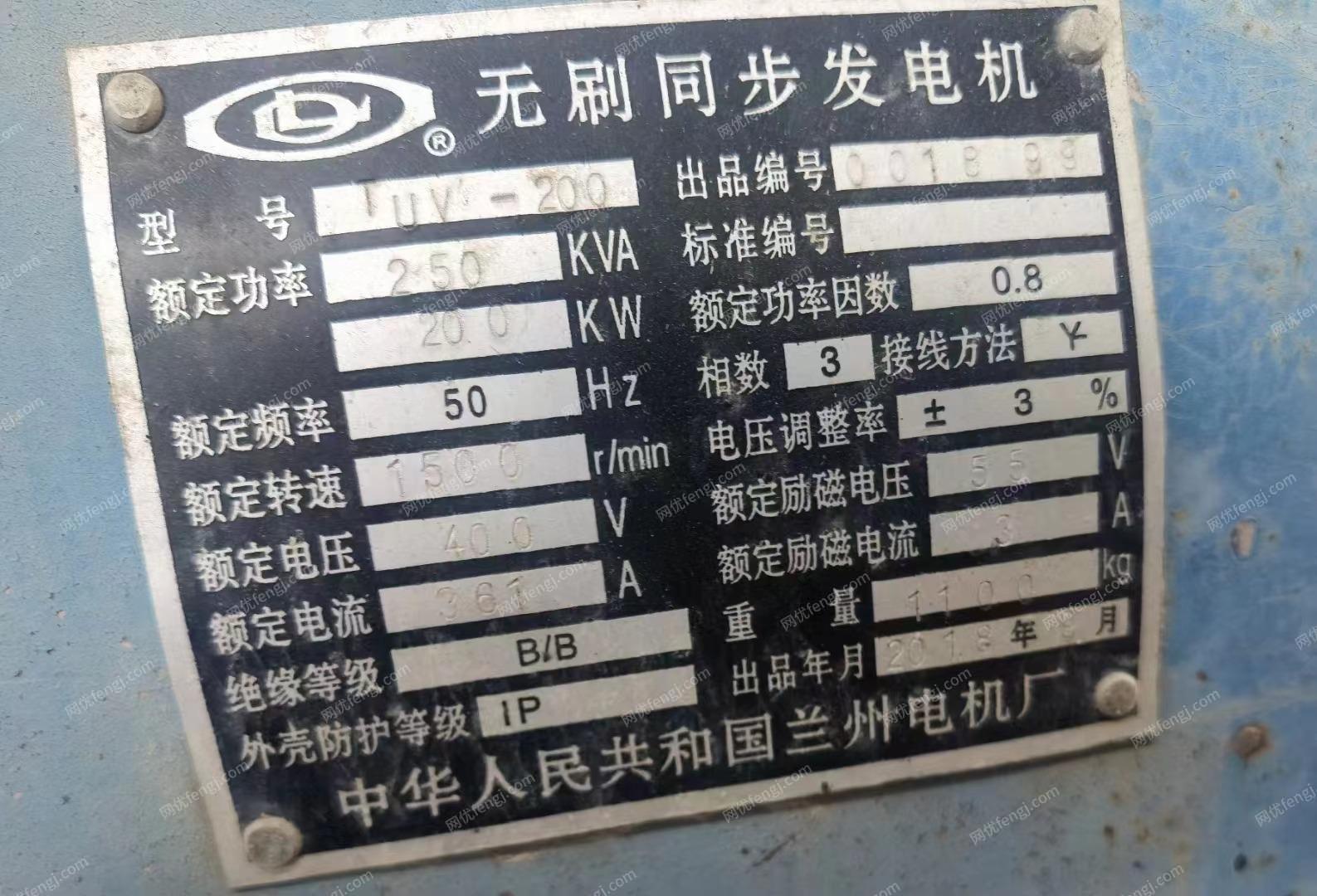 二手柴油发电机组出售