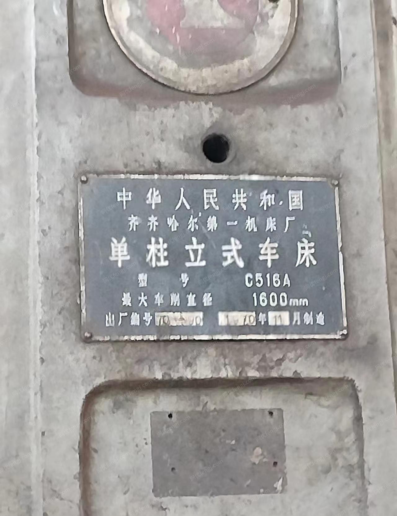 二手数控机床回收