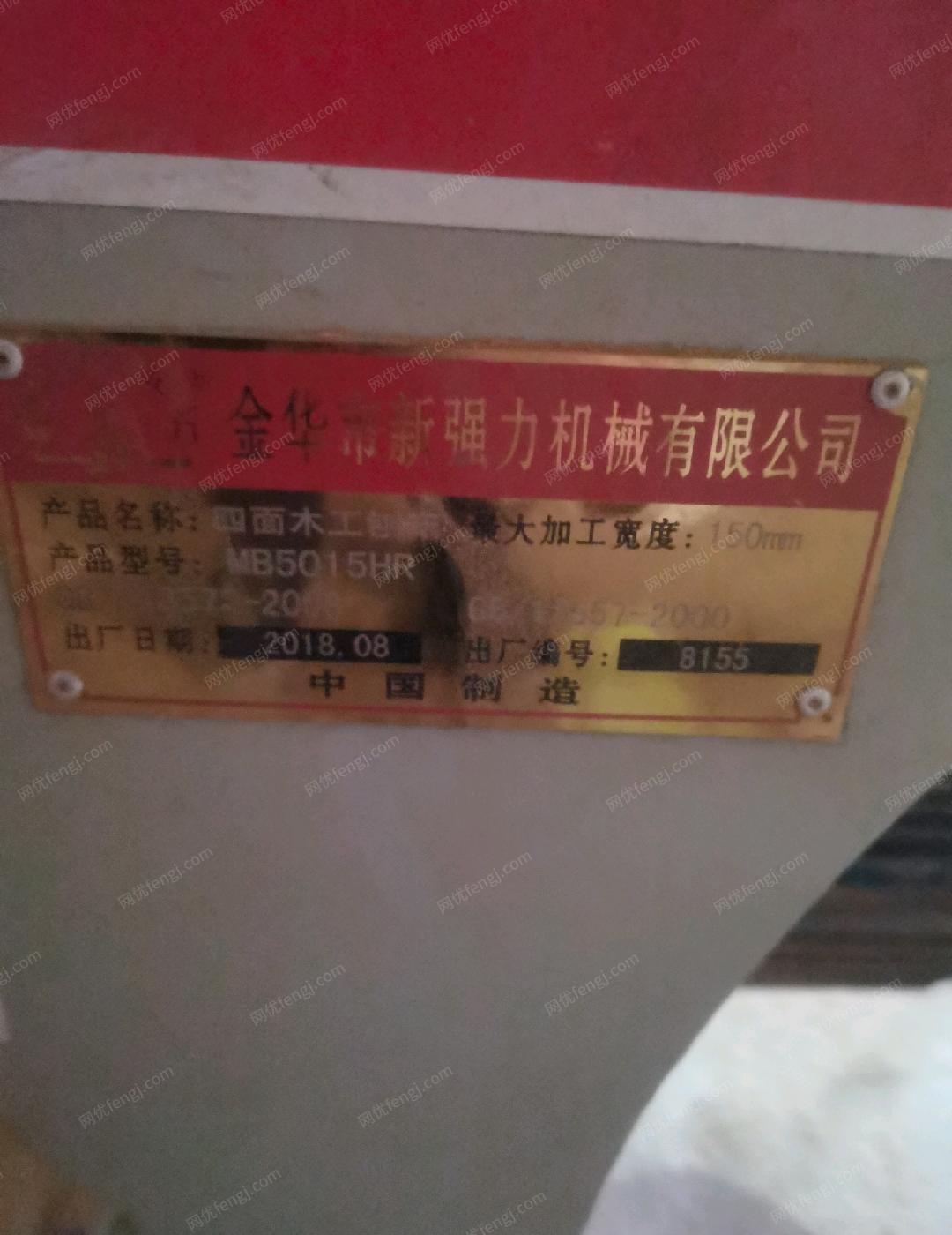 二手木工锯床出售