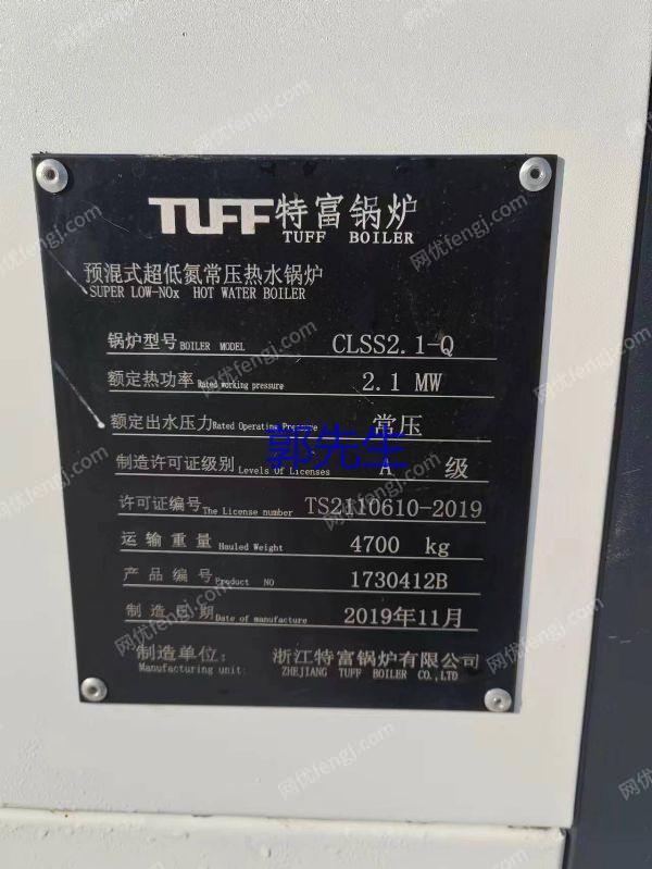 二手锅炉转让
