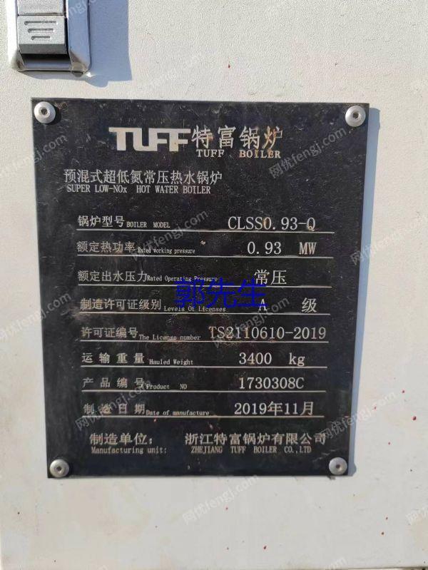 二手锅炉出售