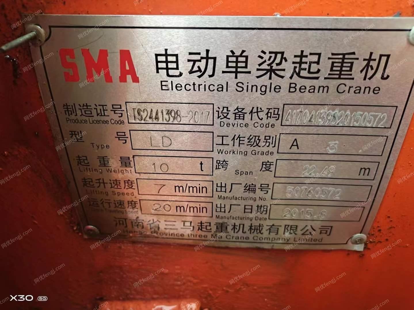 其它行车出售
