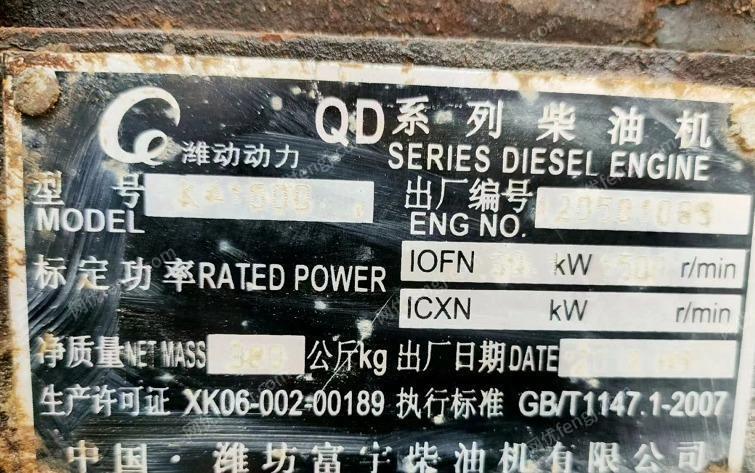 二手柴油发电机组出售