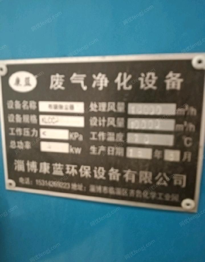 其他未分类价格