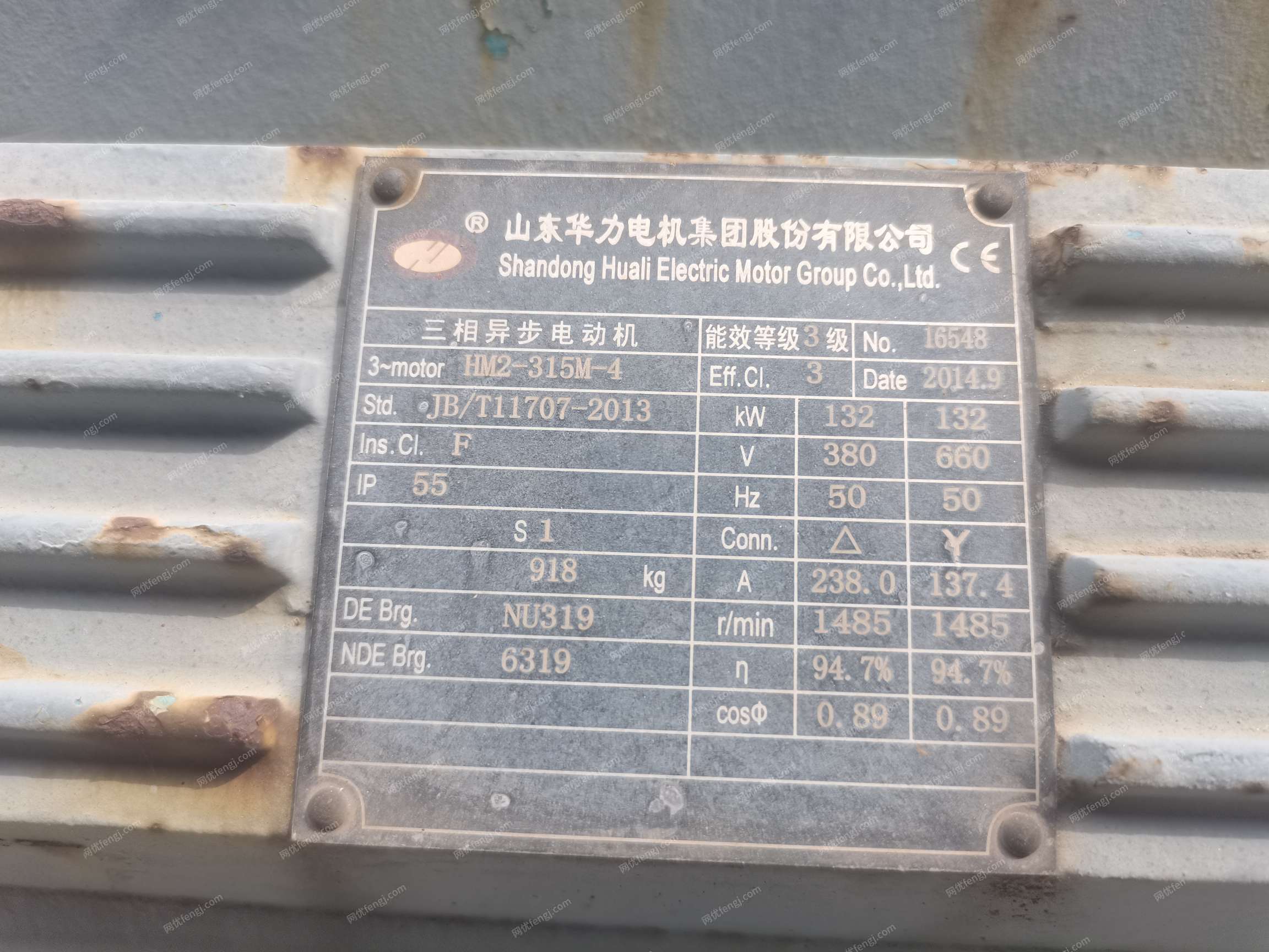 其它水泥设备出售