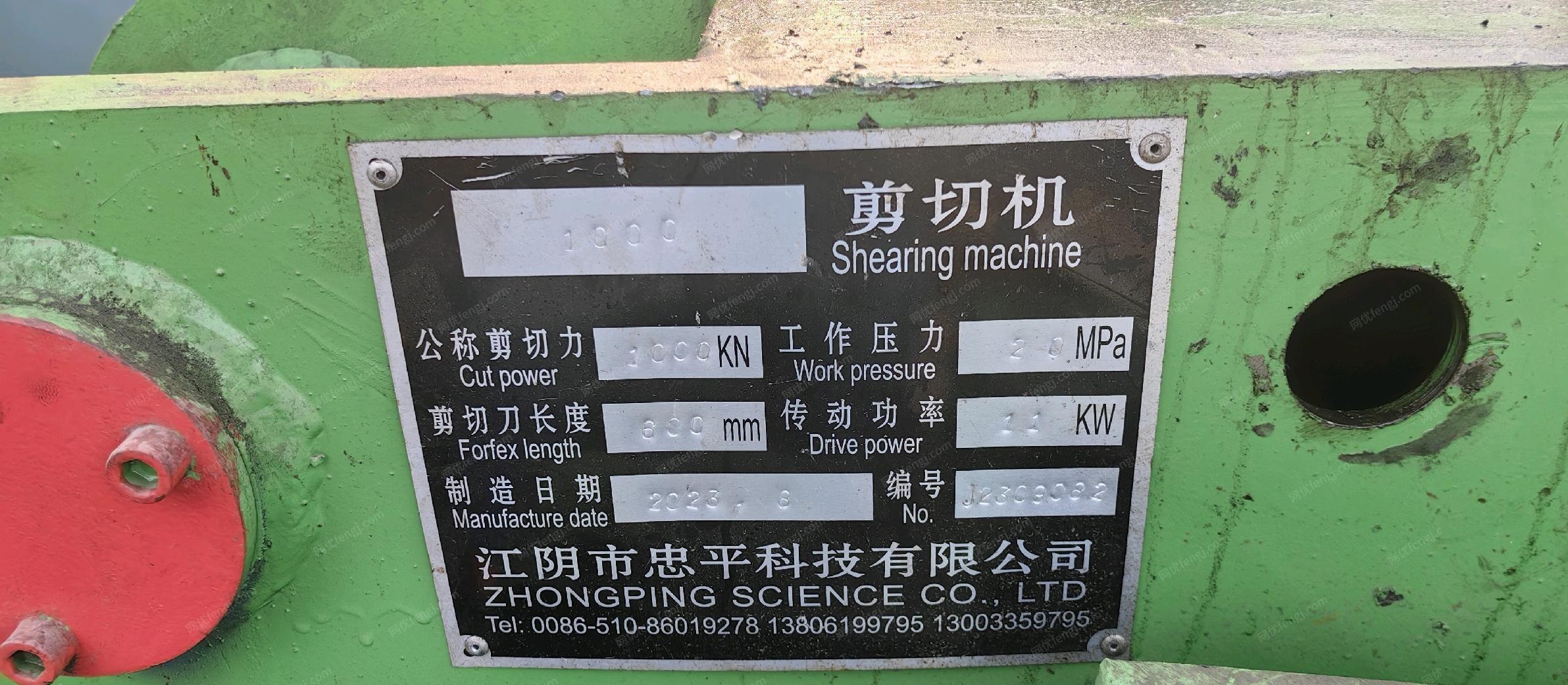 二手轧制设备出售