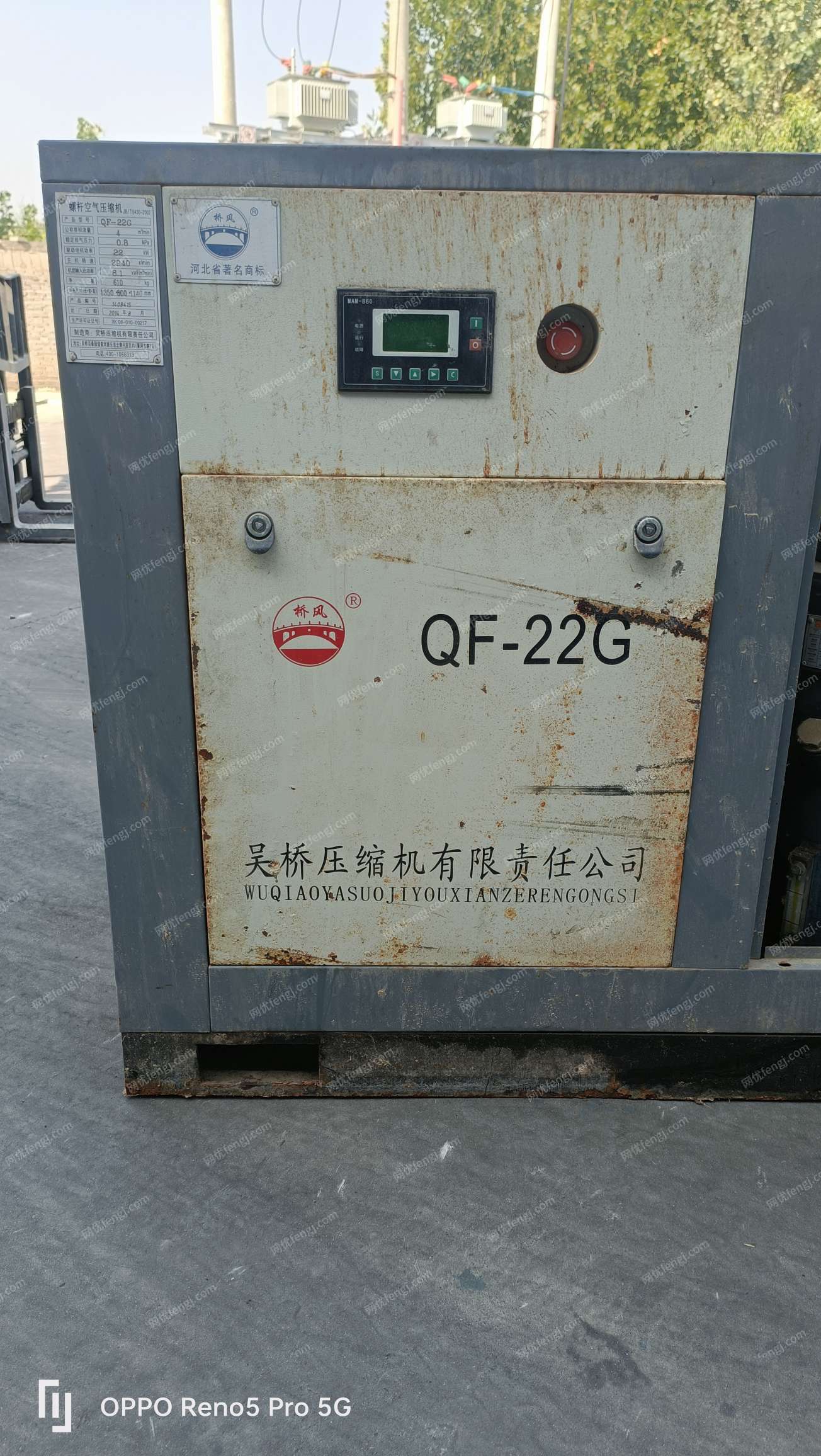 旧标准件设备价格