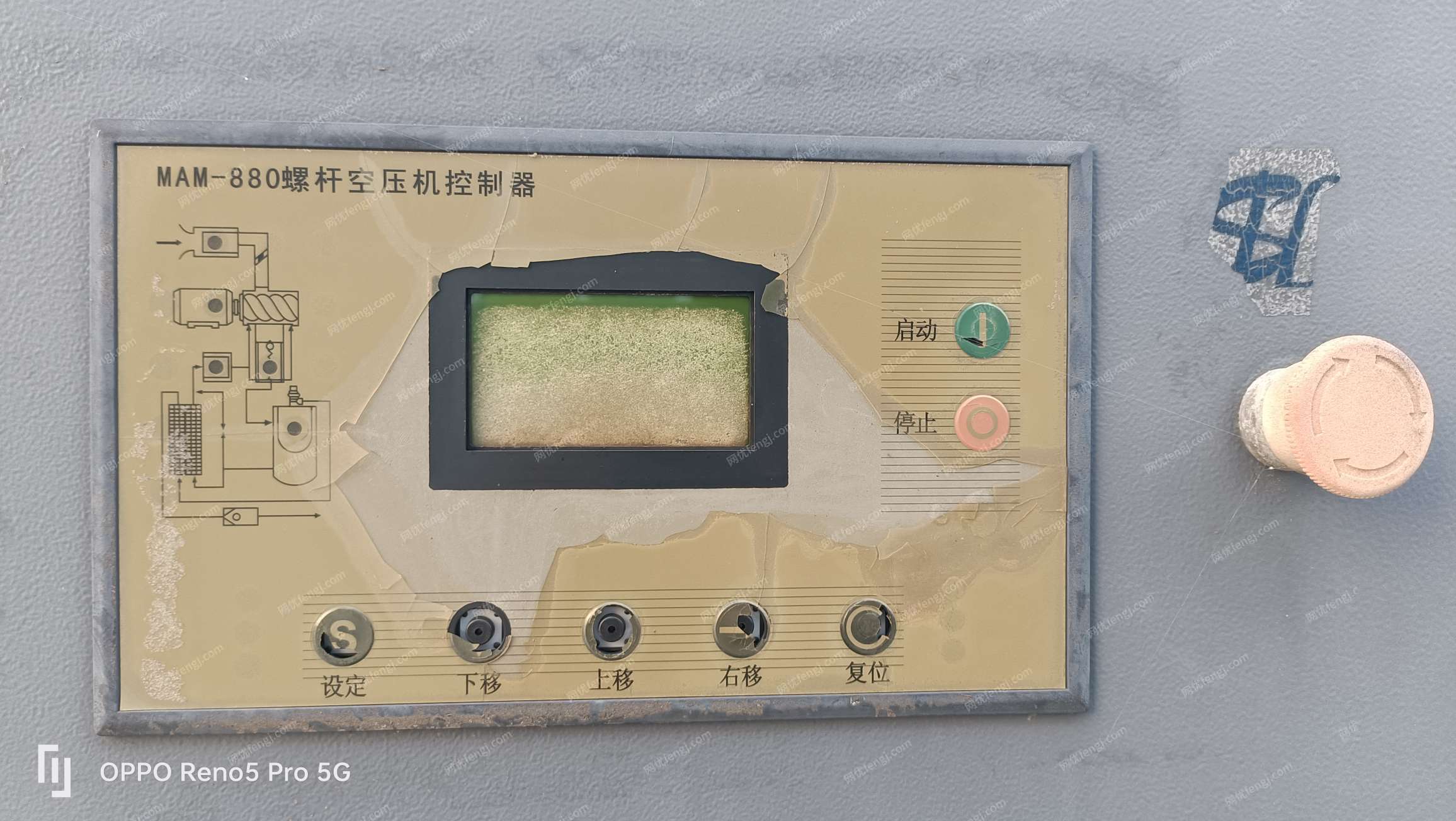 旧标准件设备出售