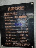 出售20吨热水锅炉。
