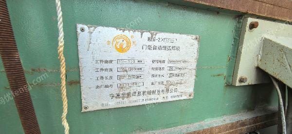 其它报废设备价格