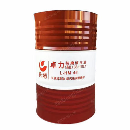 废钢利用材出售