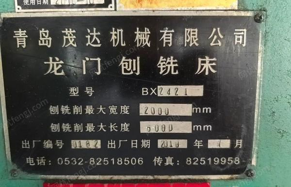 二手刨床价格