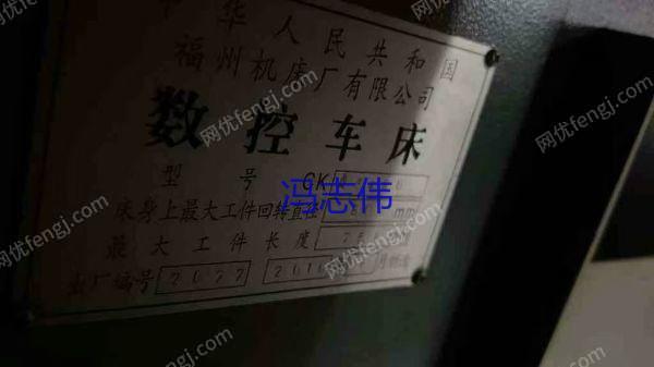 二手数控机床回收