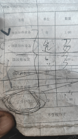 各种砖瓦机械出售
