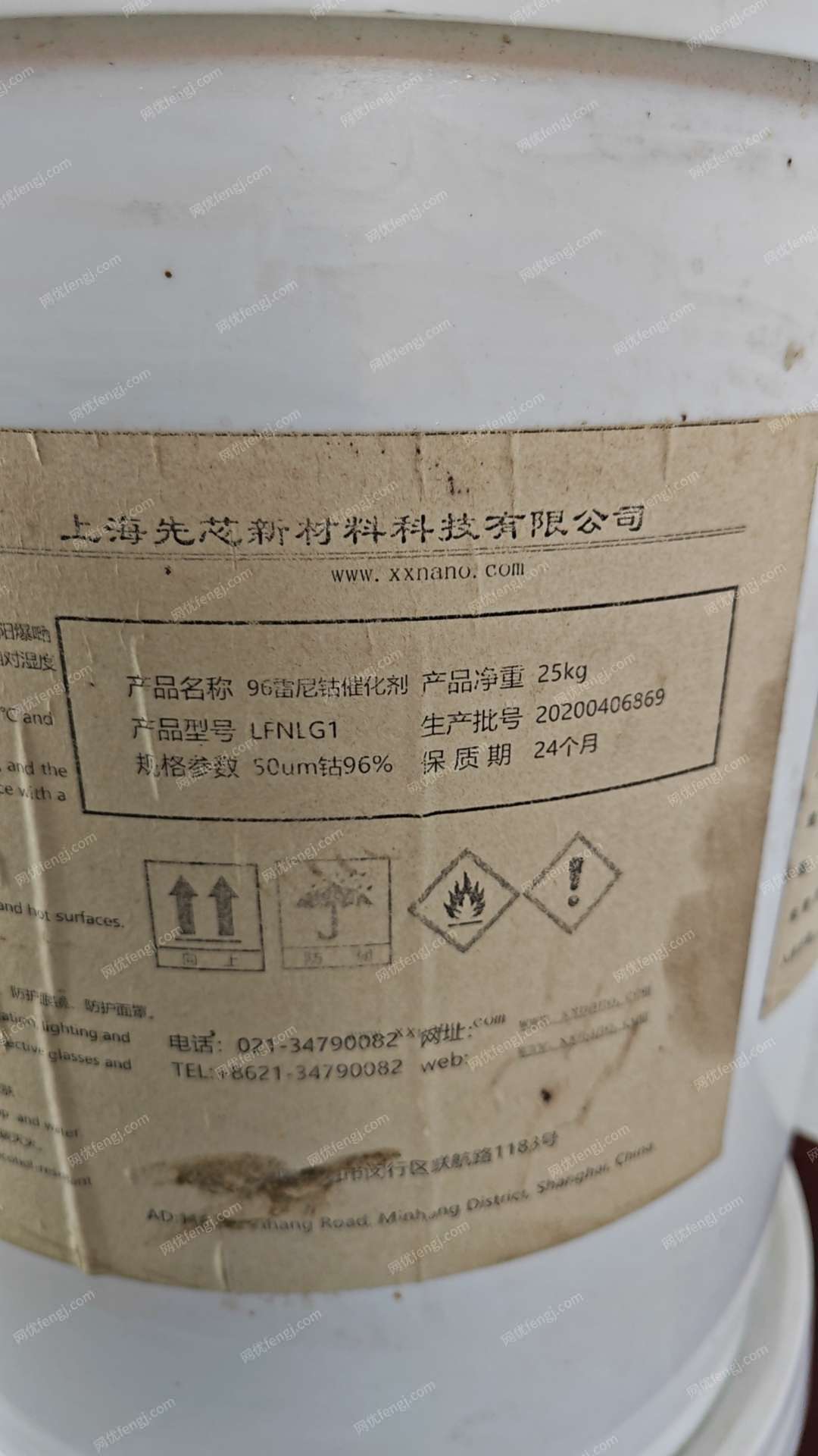 非特定行业出售