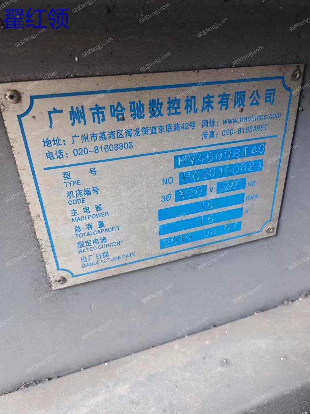 二手加工中心出售
