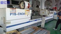 处理​​​​​​​​普拉迪6500型材加工中心