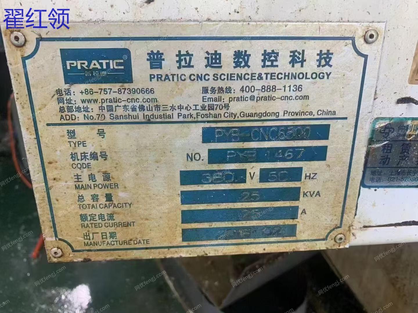二手加工中心回收