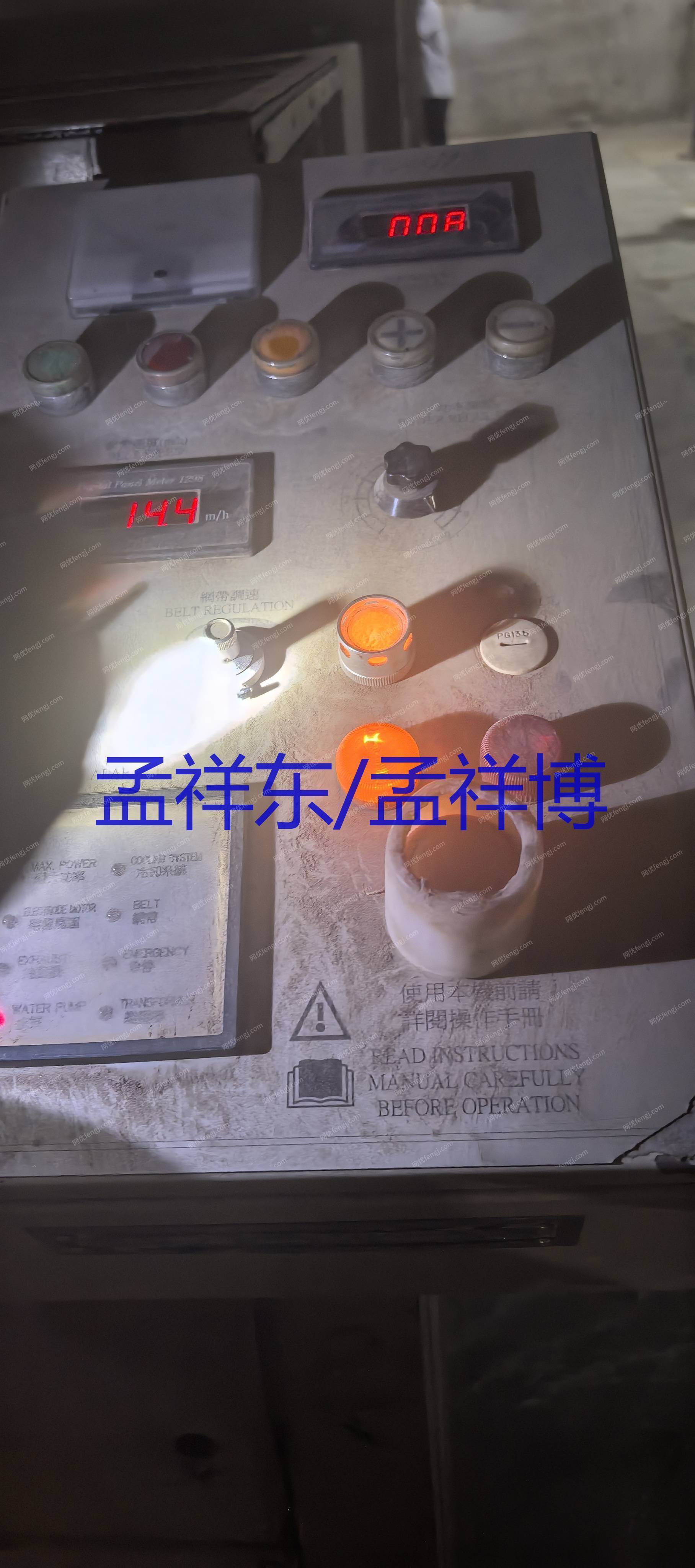 其它二手纺织机械回收